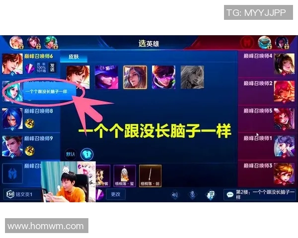 提升心理素质助力王者荣耀新手玩家快速成长的实用指南