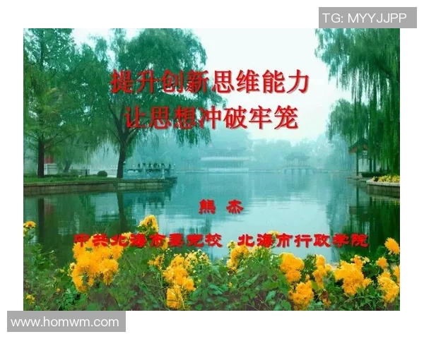 科学英雄联盟战术训练方法探索与实践提升团队协作与战略思维能力