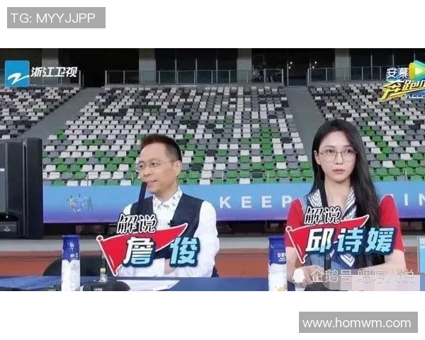 足球明星们的幽默时刻在吐槽大会上大放异彩引发观众热议与欢笑 足球明星们的幽默时刻在吐槽大会上大放异彩引发观众热议与欢笑