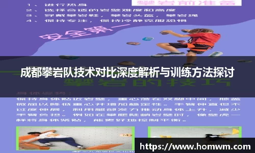 米兰体育官方网站