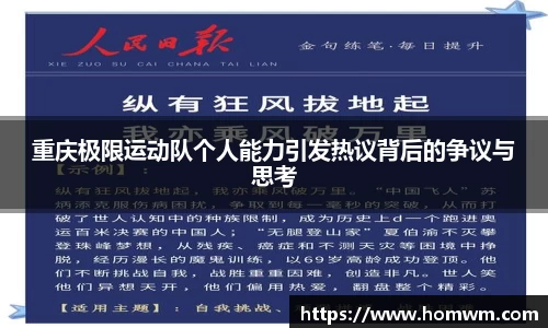 米兰体育官方网站