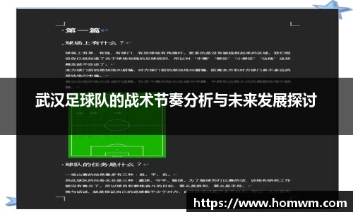 米兰