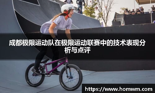 米兰体育官方网站