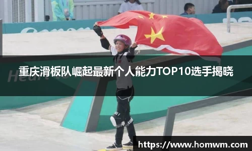 米兰体育官方网站