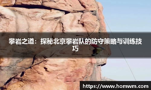 米兰