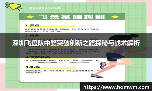 米兰体育官方网站