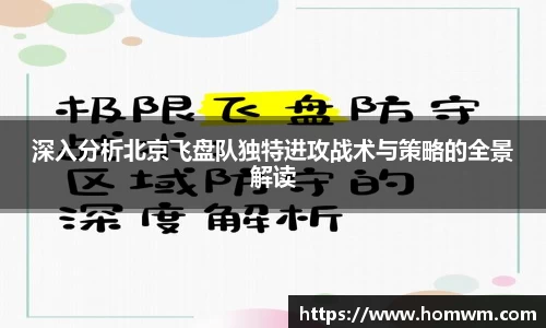 米兰体育官方网站