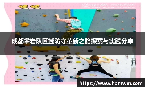 米兰体育官方网站