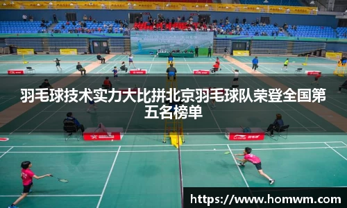 米兰体育官方网站