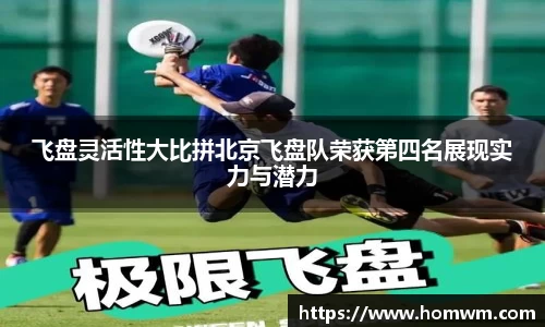 米兰体育官方网站