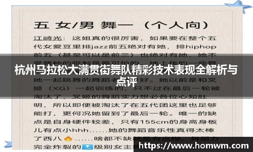 米兰