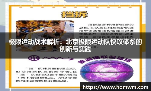 米兰体育官方网站