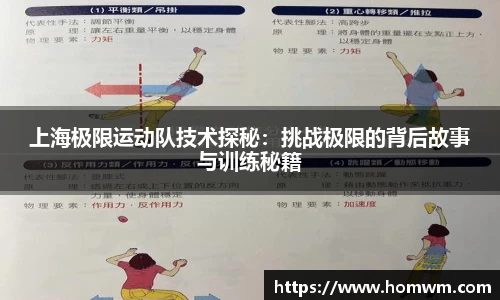 米兰
