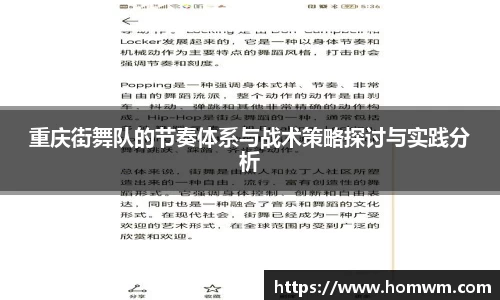 米兰