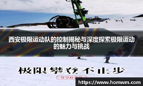 米兰